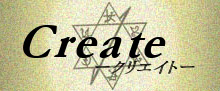 Create-クリエイト-