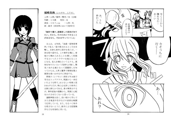 B-2���{�E�{��
